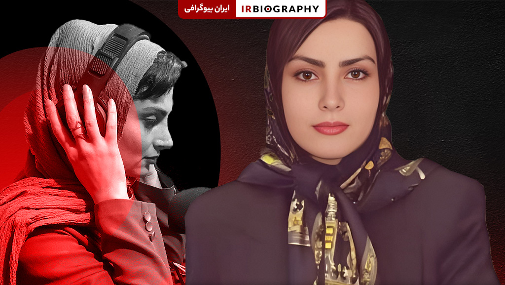 بیوگرافی مینا خمیرکار