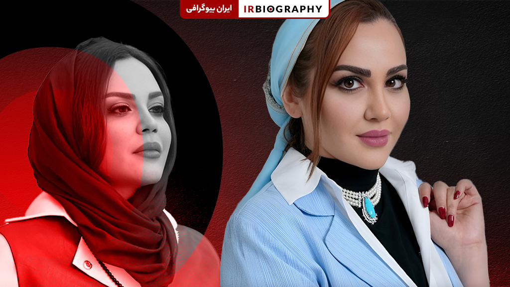 بیوگرافی نیلوفر امینی فر