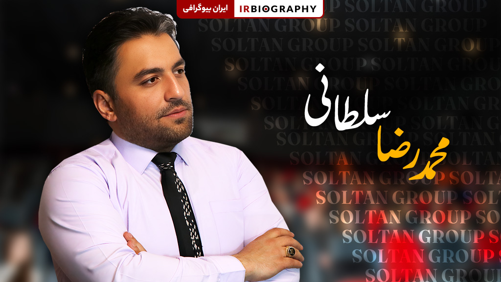سلطان گروپ بیزینس