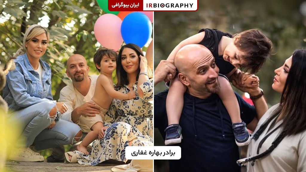 احسان غفاری کیست و چه فعالیتی دارد