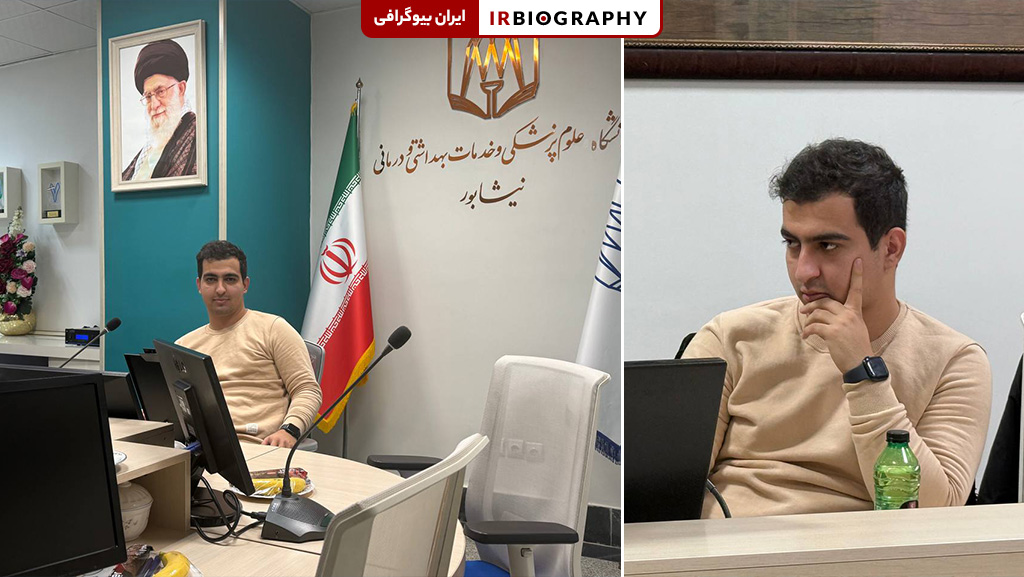سهیل خدایار در دانشگاه علوم پزشکی نیشابور