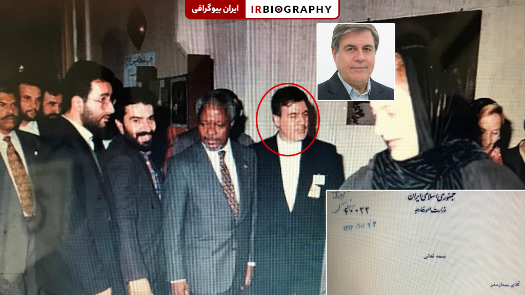 دکتر علی محمد بیدارمغز تشریفات بین المللی