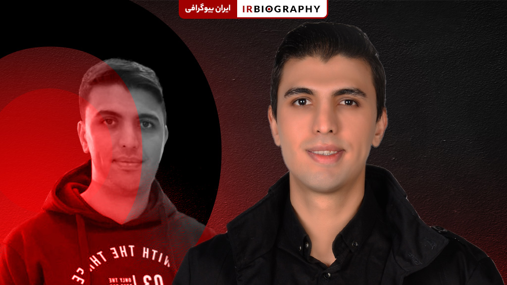 بیوگرافی آرمین لطفی مرکز آموزش آزاد آپادانا شیراز
