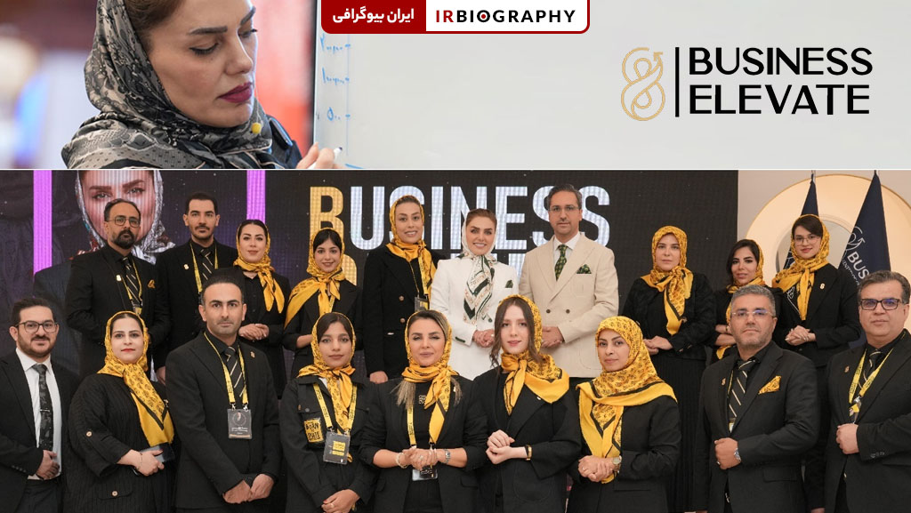 لیلا فنایی و تیم Business Elevate