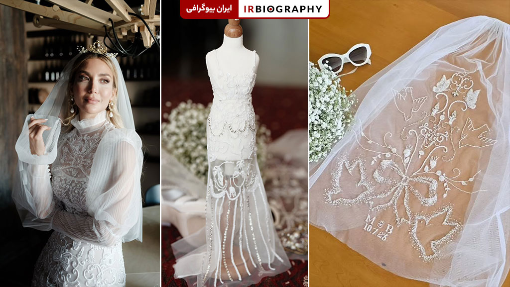 لباس عروسی مینا مختاری
