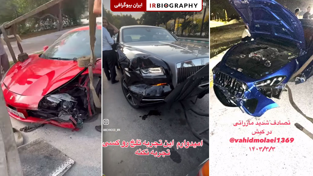 عکس تصادفات خودروهای مولایی رنت