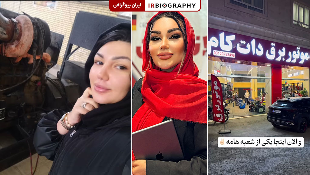 وبسایت موتوربرق دات کام