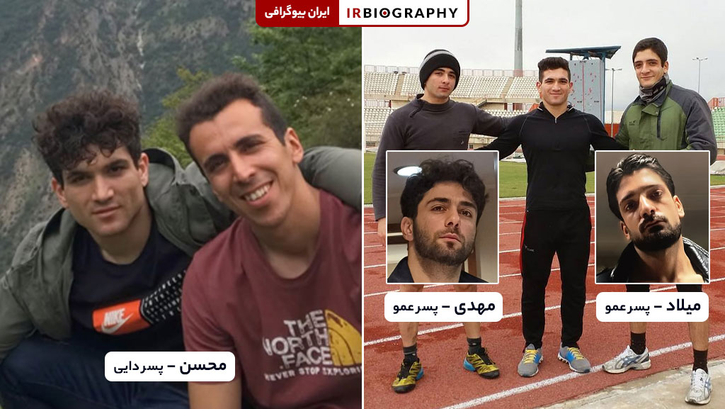 پسرعموها و پسر دایی رضا علی پور