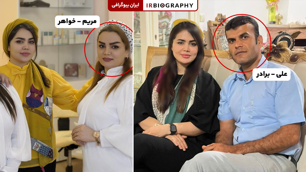 برادر و خواهر فاطمه مهلبان