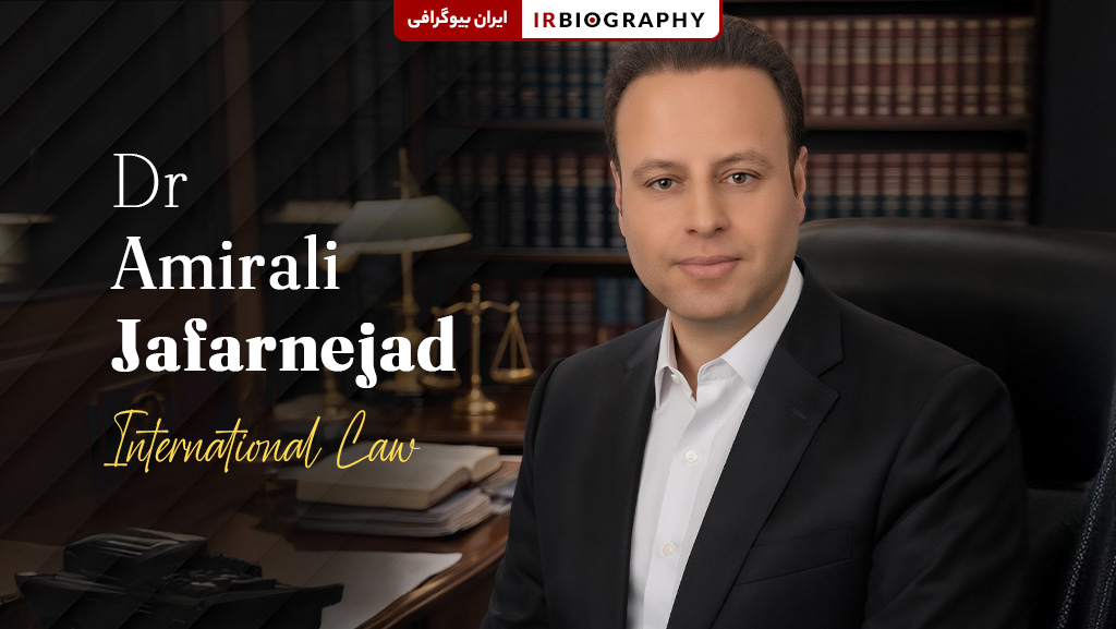 امیرعلی جعفرنژاد حقوق دان
