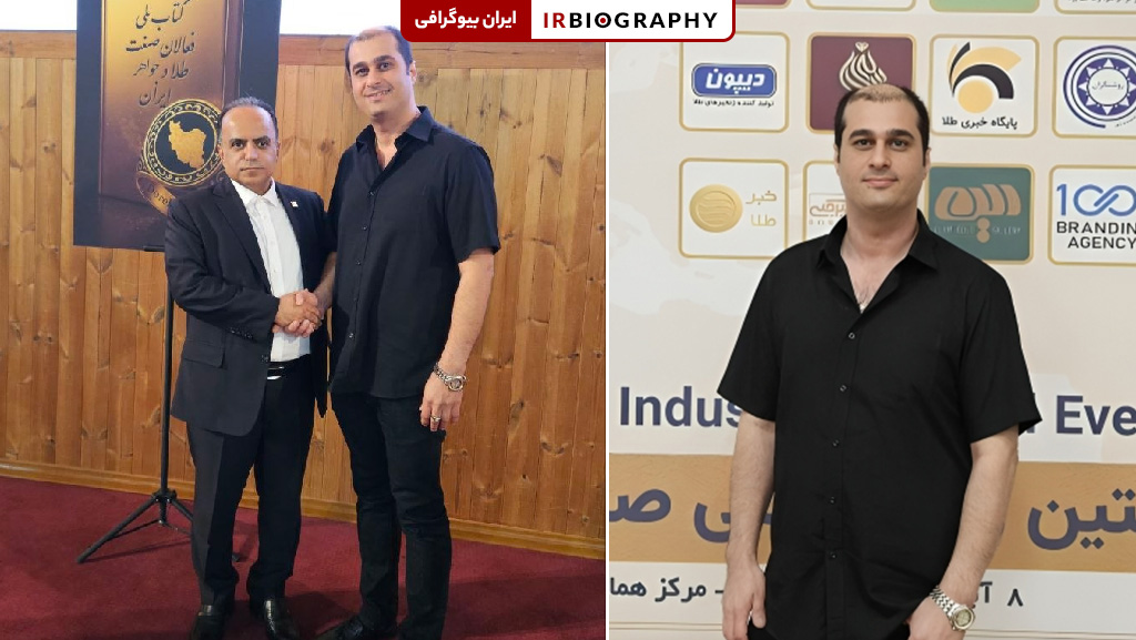 محمدرضا رضی فروشنده طلا