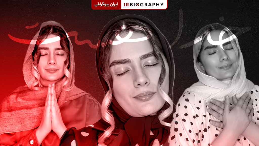مربی توسعه فردی الهی