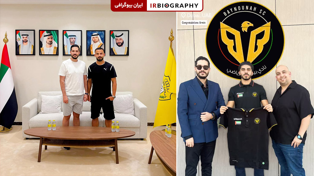 ترنسفر بازیکن فوتبال به لیگ امارات با مدیریت پیام بازیار