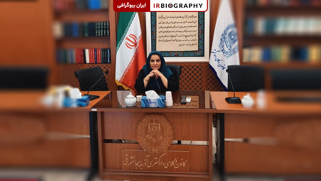 زهرا رحیمی آذر مشاور دادگستری