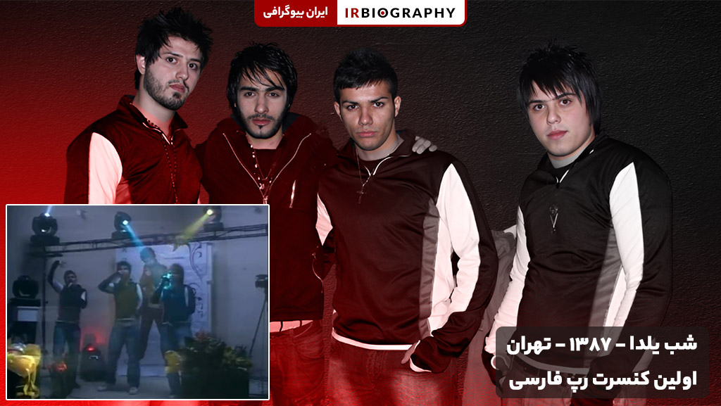 اولین کنسرت رپ فارسی