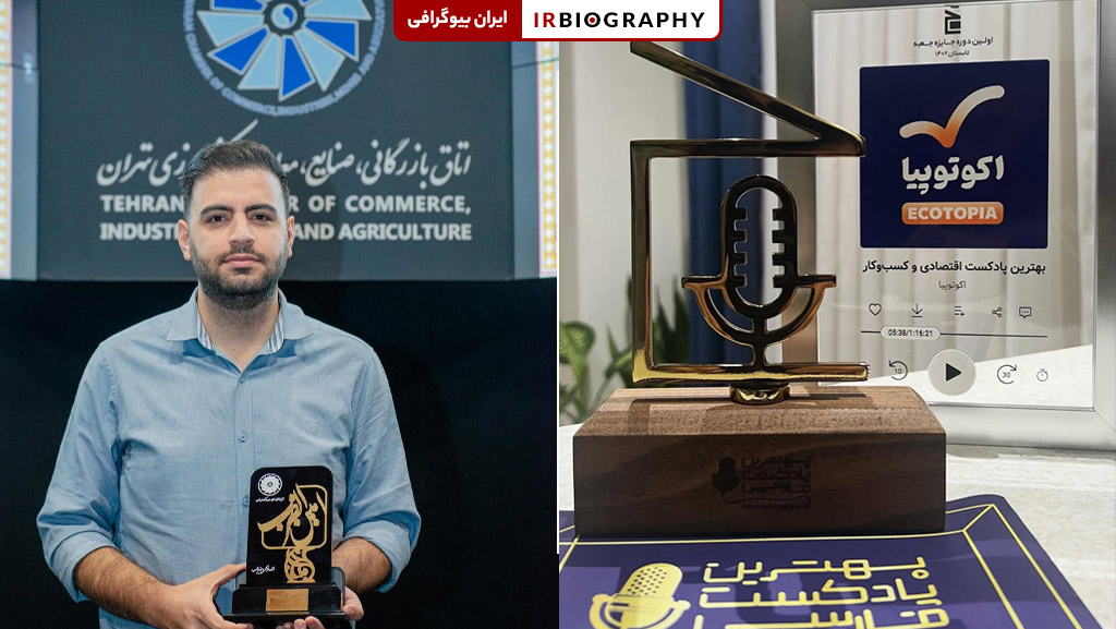جایزه بهترین پادکست فارسی پوریا بختیاری